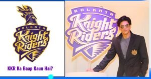 KKR ka Baap Kaun Hai